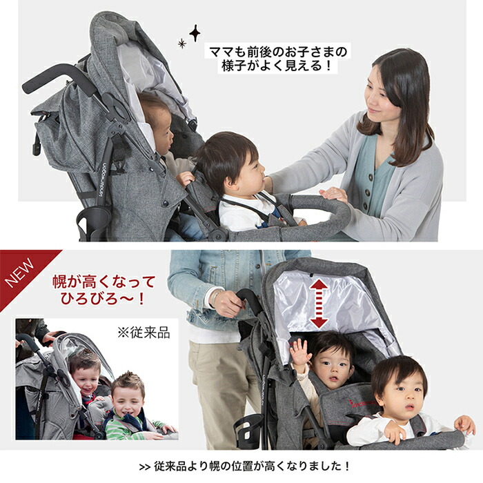 楽天市場】レインカバー付き 【正規代理店 送料無料】 日本育児 DUO