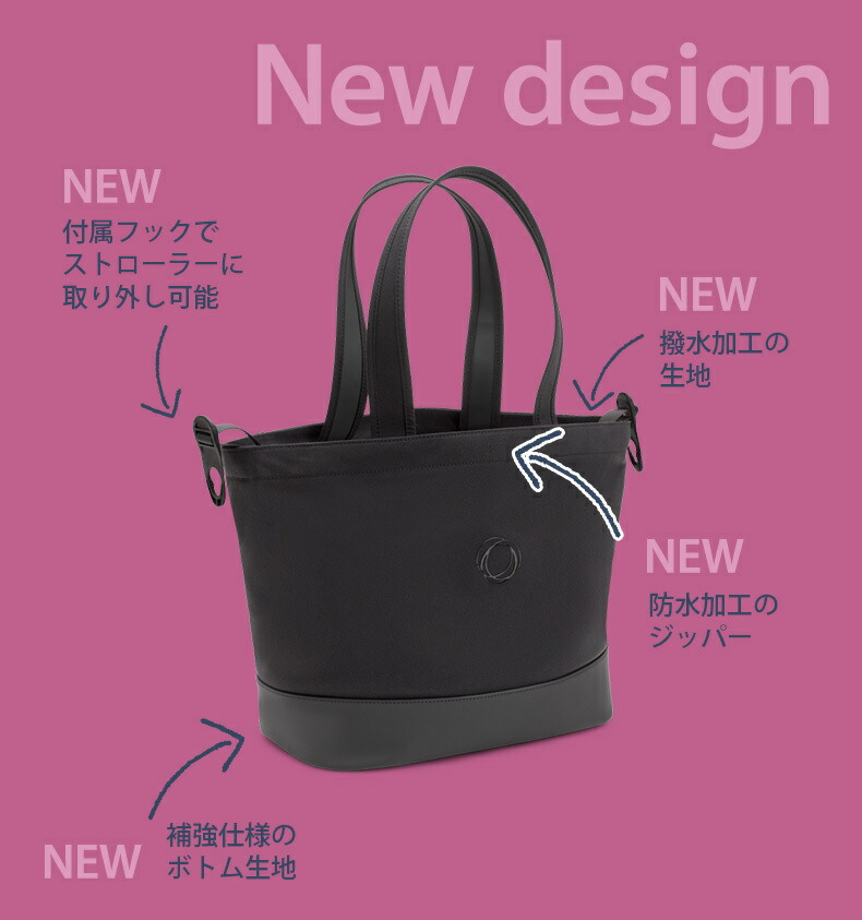 楽天市場】【2年保証】 【正規品】 bugaboo バガブー チェンジング
