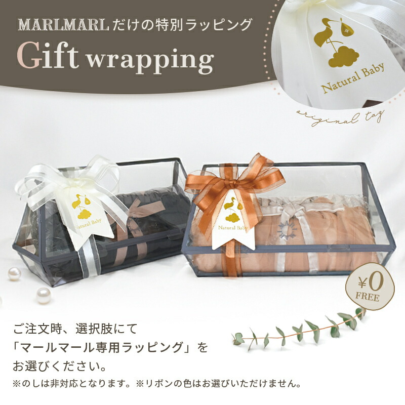 楽天市場】＼送料ラッピング無料／ マールマール チュチュ ピーチパフ