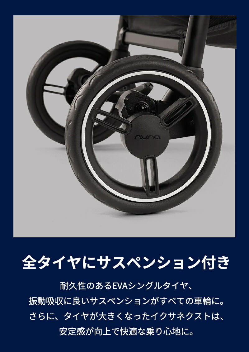楽天市場】nuna ヌナ ベビーカー イクサ ネクスト ixxa next キャビア