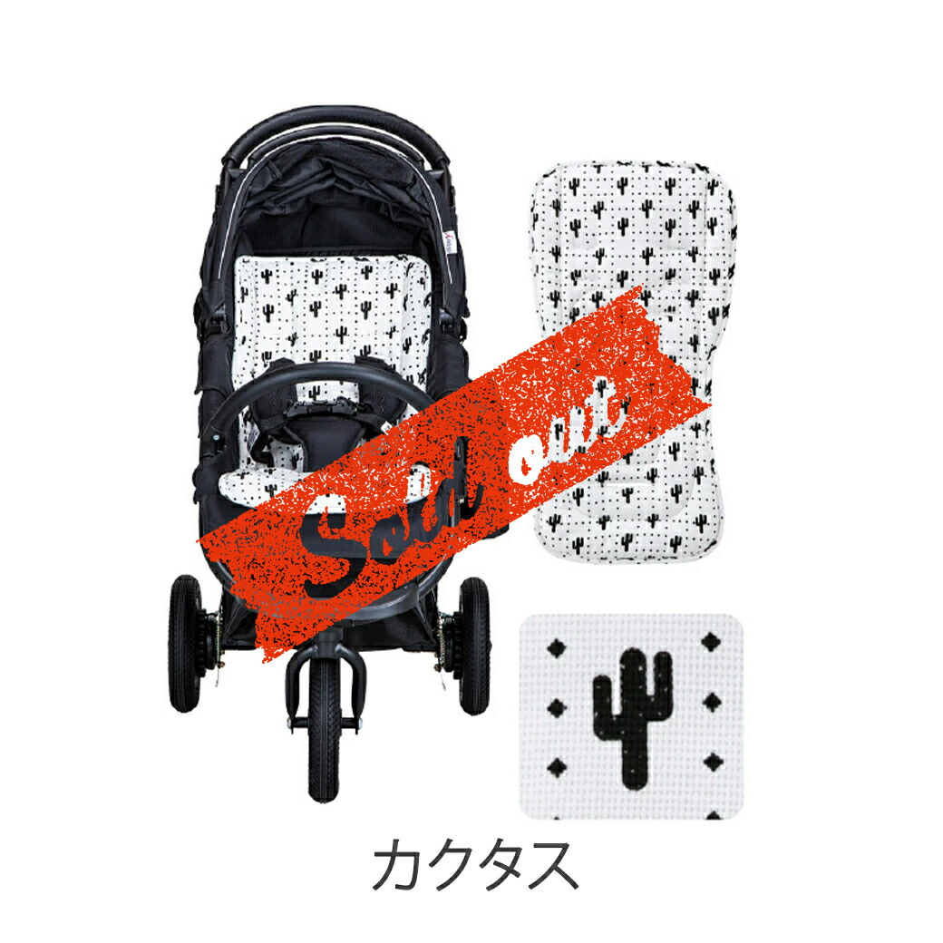 美品 エアバギー ダクロンフレッシュストローラーマット ハート柄 双子