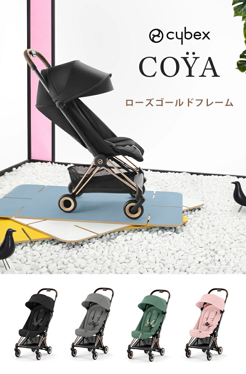 楽天市場】サイベックス コヤ セピアブラック ローズゴールドフレーム