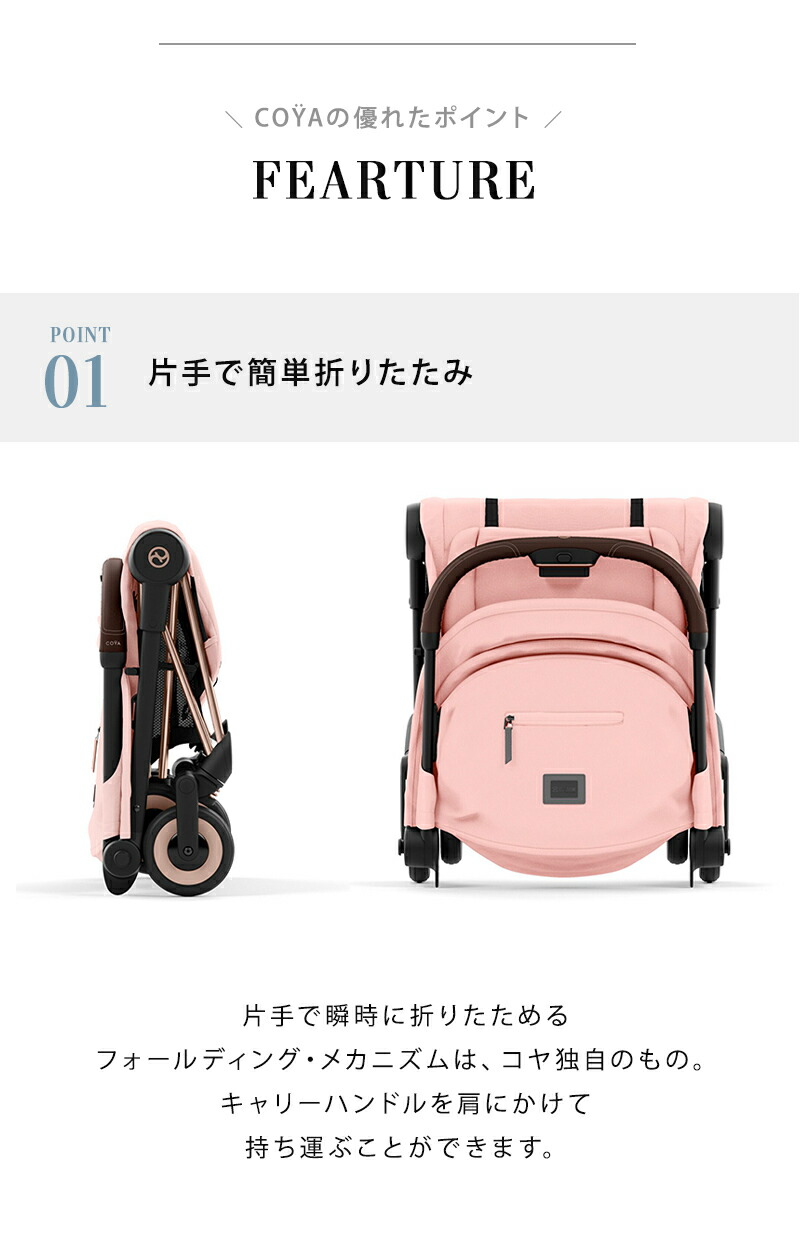 楽天市場】サイベックス コヤ セピアブラック ローズゴールドフレーム