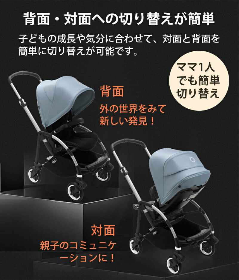 楽天市場】＼在庫限り！SALE／ バガブー ビー6 Bee6 フルセット