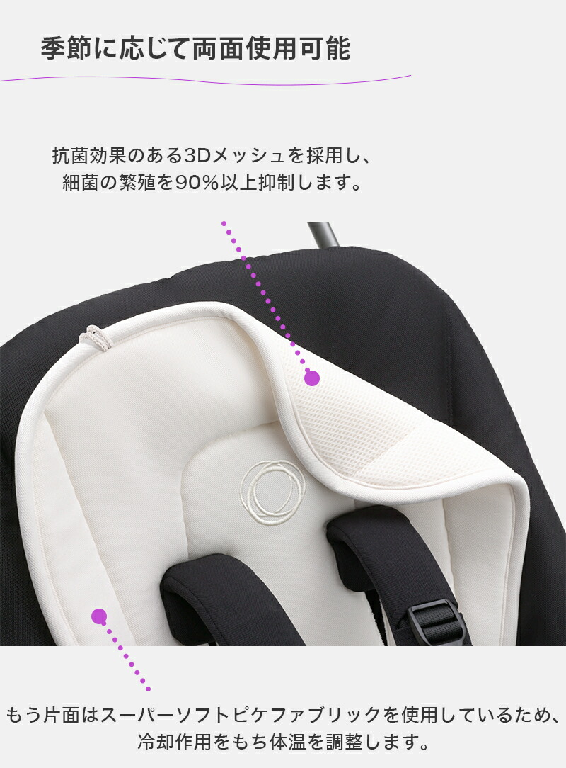 楽天市場】【2年保証】 【正規品】 bugaboo バガブー デュアル