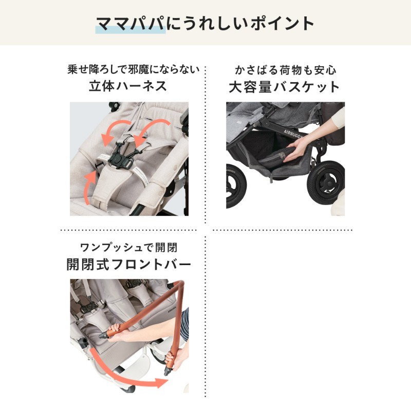 楽天市場】＼正規品2年保証／ エアバギー ココ ダブル EX フロム