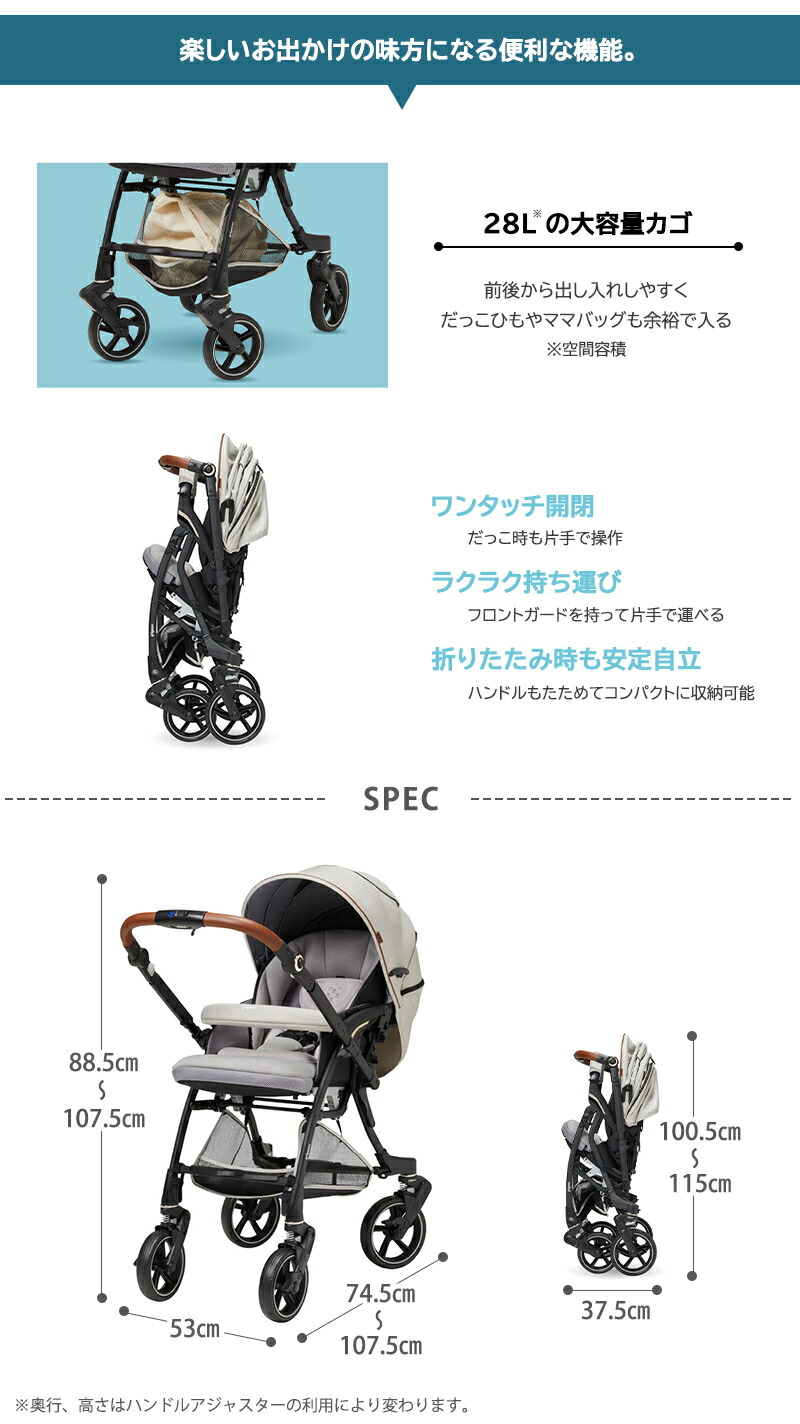 楽天市場】【30%OFF】 ピジョン ベビーカー ノートアール NBO-R シェル