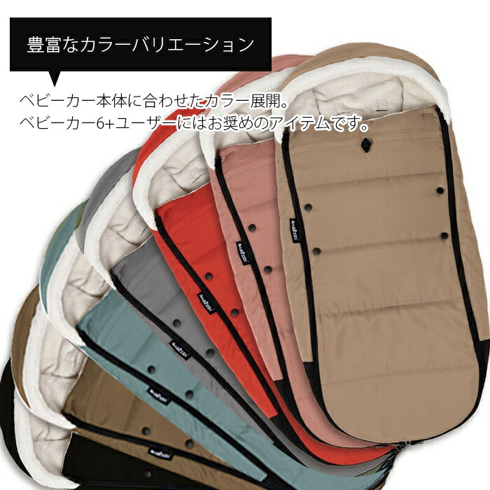 楽天市場】【正規品】【送料無料】 ストッケ YOYO ヨーヨー 6+