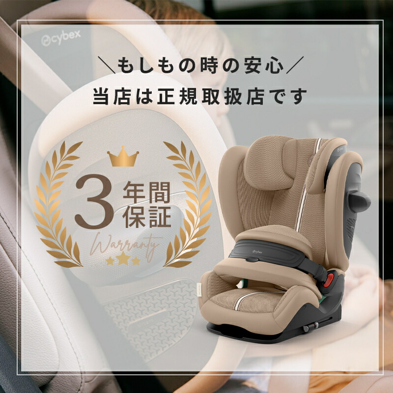 楽天市場】正規品 3年保証 サイベックス パラス G2 アーモンドベージュ