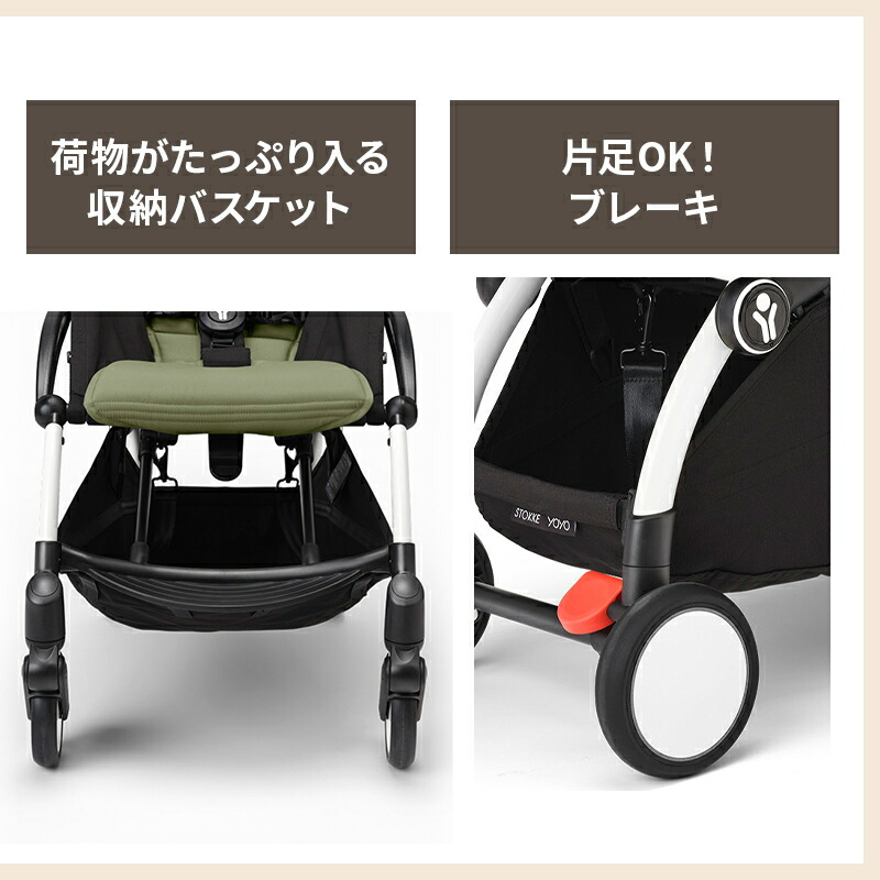楽天市場】ストッケ ヨーヨー 0+ 6+ エールフランスブルー ニュー