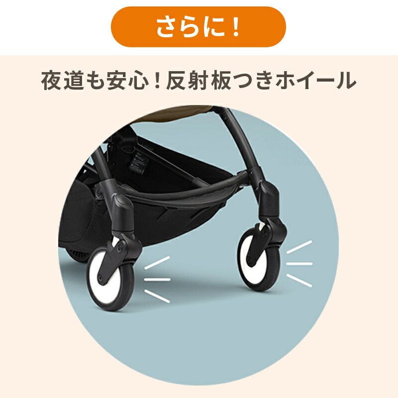 楽天市場】ストッケ ヨーヨー 0+ 6+ エールフランスブルー ニュー