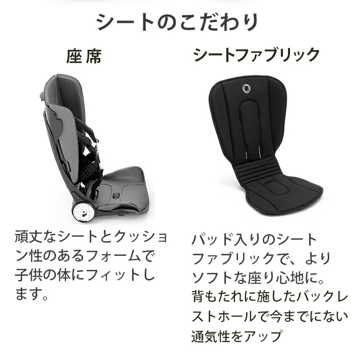 楽天市場】＼在庫限り！15％オフ！／ bugaboo bee6 バガブー ビー6