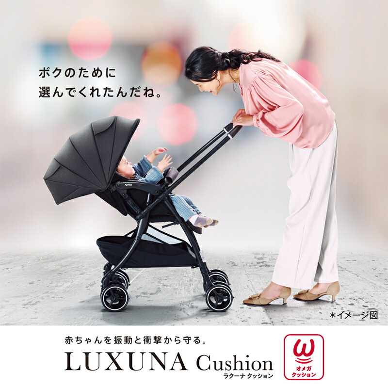 楽天市場】【ポイント2倍・送料無料】 ラクーナ クッション AG
