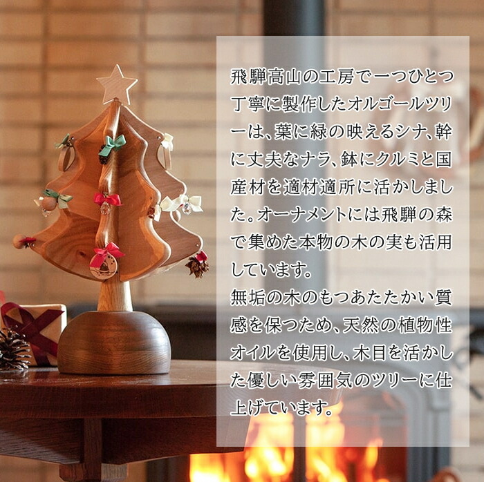 楽天市場】【送料無料】 オークヴィレッジ Oak Village オルゴール