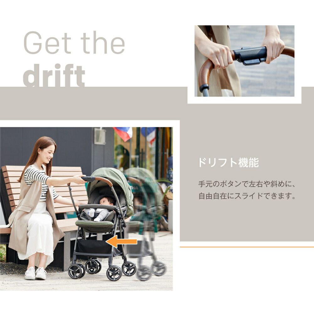 楽天市場】レインカバー付き カトージ Joie ジョイー ベビーカー