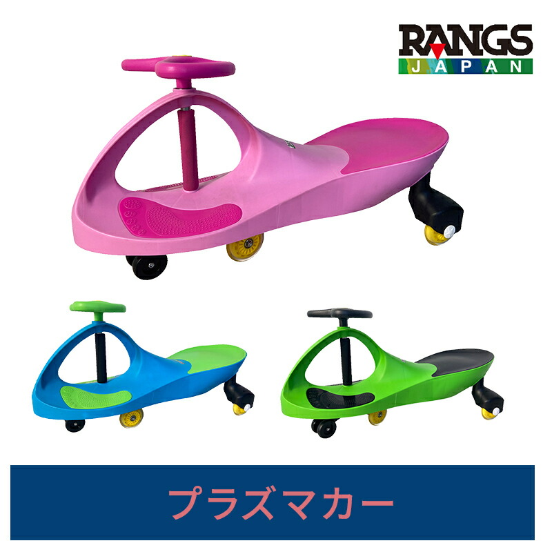 楽天市場】【日本正規品】【ラッピング無料】 ラングスジャパン