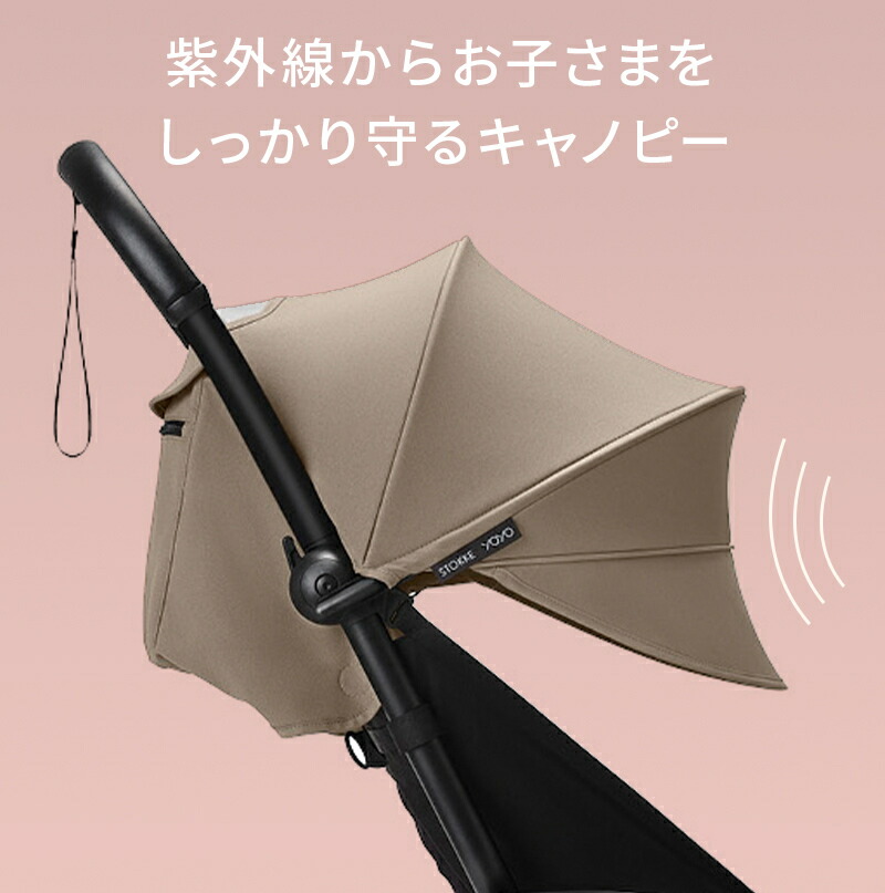 楽天市場】ストッケ ヨーヨー 6+ カラーパック トフィー STOKKE YOYO