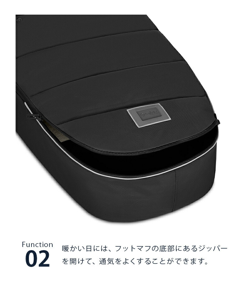 楽天市場】サイベックス プラチナム フットマフ 赤ちゃん ベビーカー