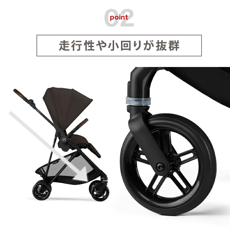 楽天市場】【2025年モデル】 サイベックス メリオ カーボン フォグ