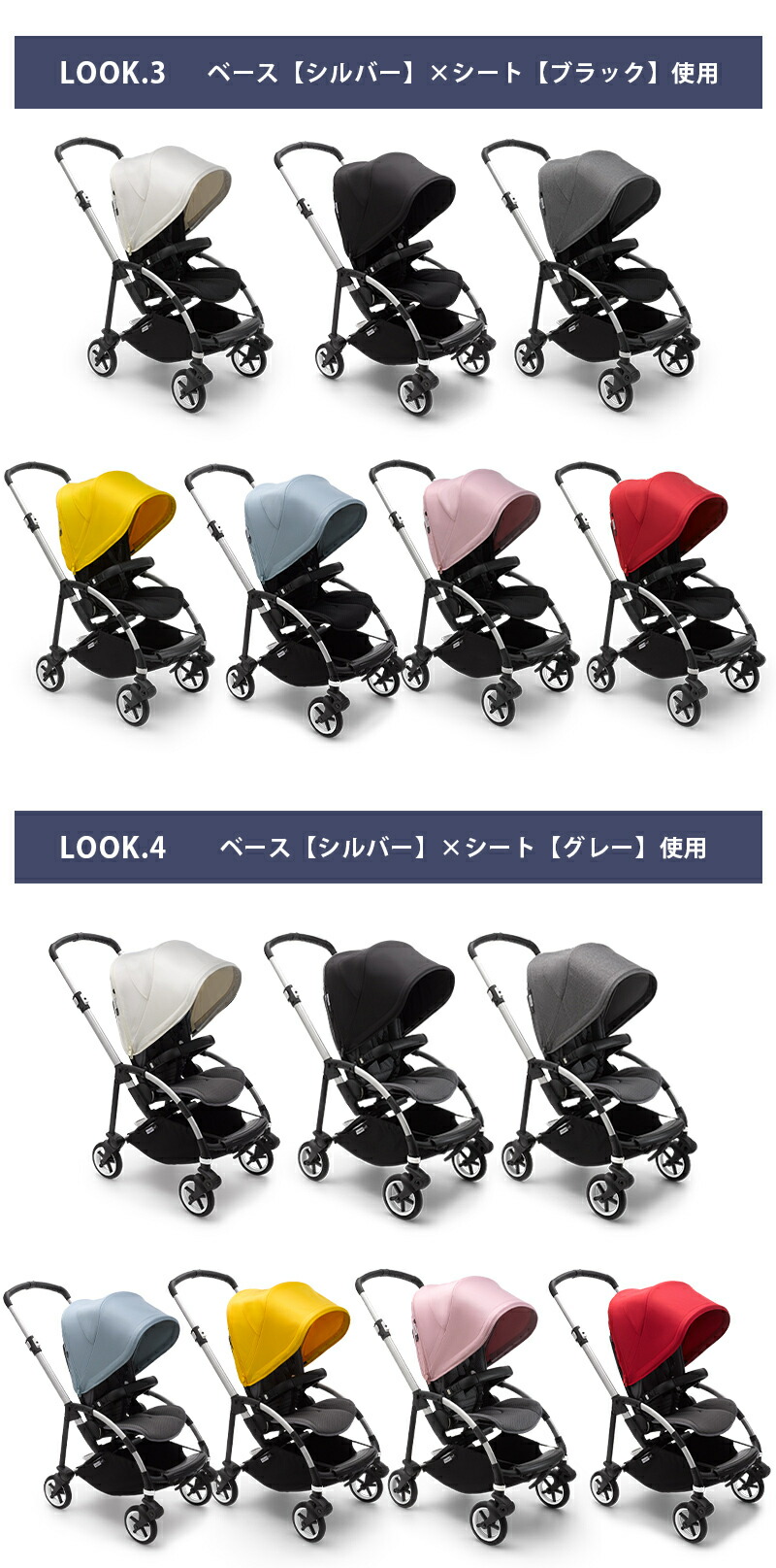 楽天市場】【在庫限り！15％オフ！】 バガブー ビー6 コンプリート