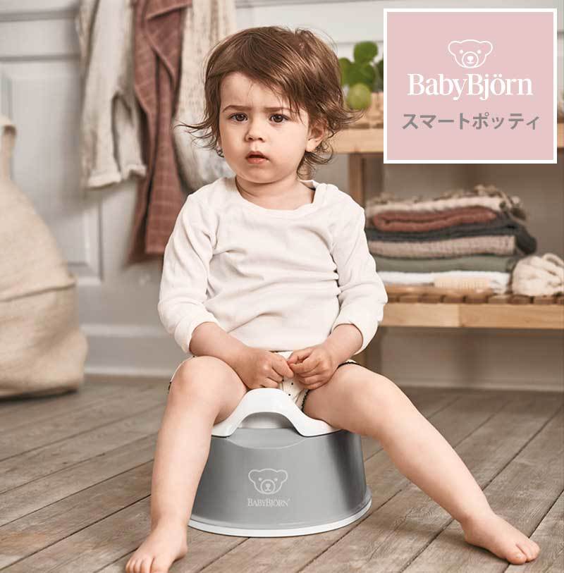 楽天市場】【正規品】【1年保証】 BabyBjorn ベビービョルン スマート