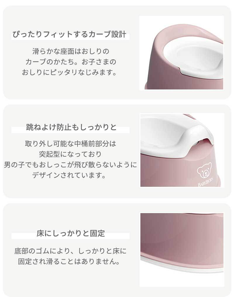 楽天市場】【正規品】【1年保証】 BabyBjorn ベビービョルン スマート