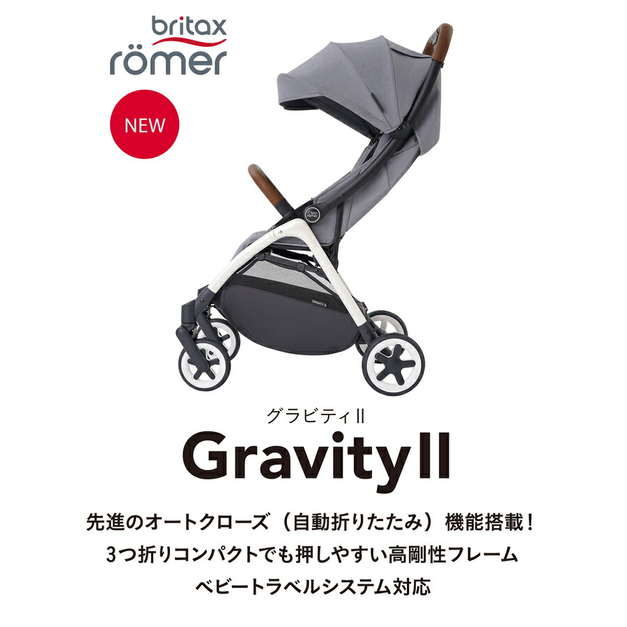 楽天市場】【ポイント10倍】【正規販売店】 BRITAX ブリタックス