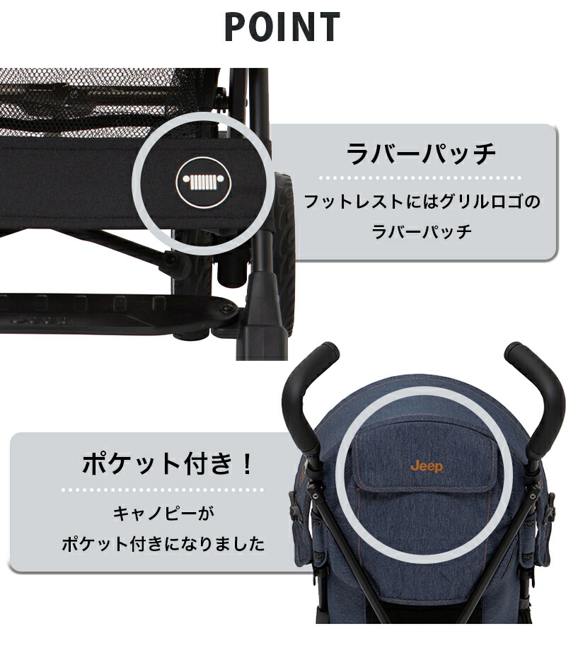 楽天市場】【正規品】 Jeep ジープ アドベンチャー プラス デニム +