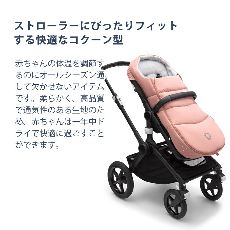 楽天市場】【2年保証】 【正規品】 bugaboo バガブー フットマフ