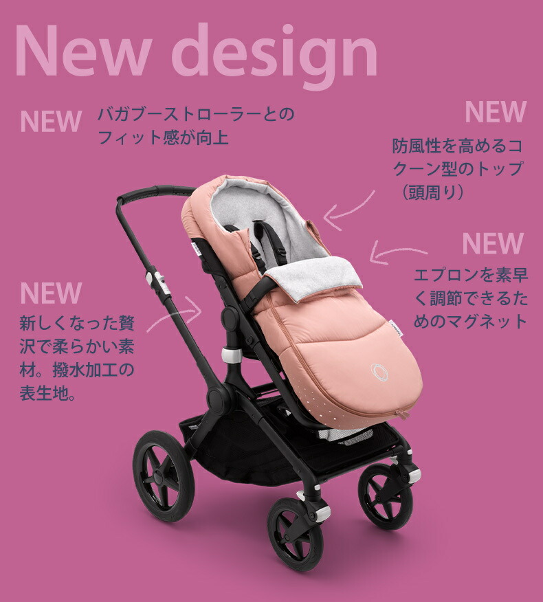 楽天市場】【2年保証】 【正規品】 bugaboo バガブー フットマフ