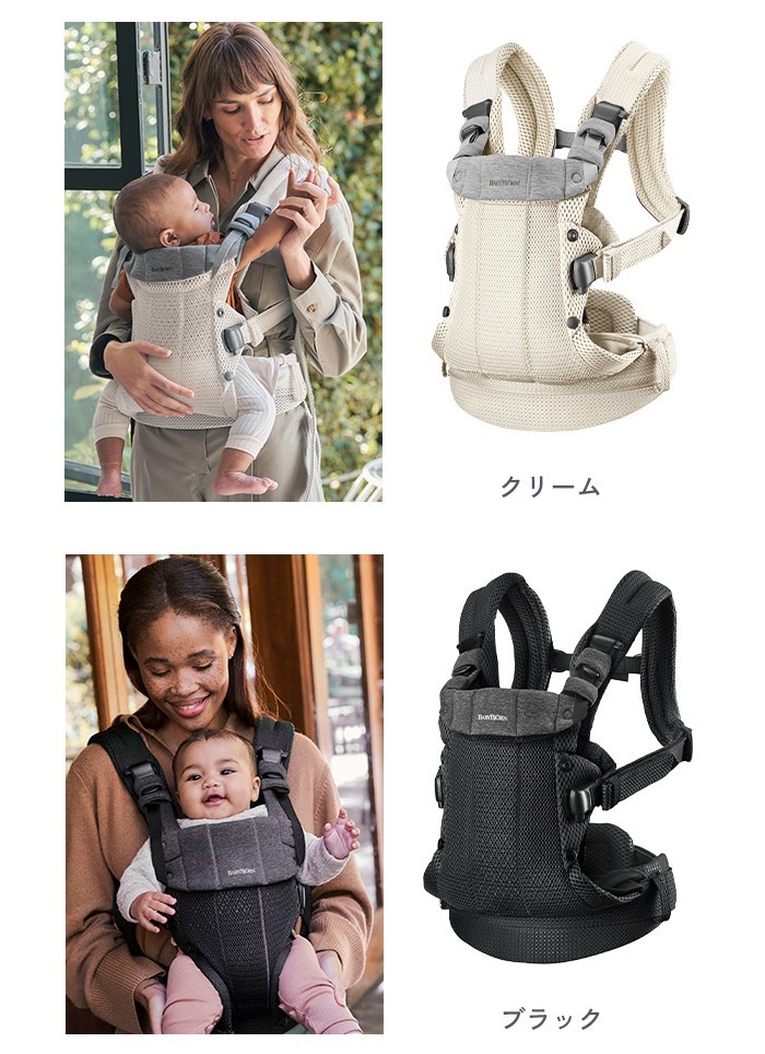 楽天市場】ベビービョルン HARMONY 最上級モデル 抱っこ紐 ハーモニー