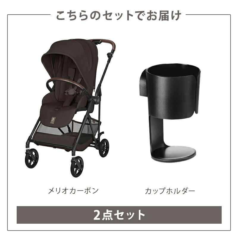 楽天市場】＼15%OFF SALE／【2025年モデル】 サイベックス メリオ
