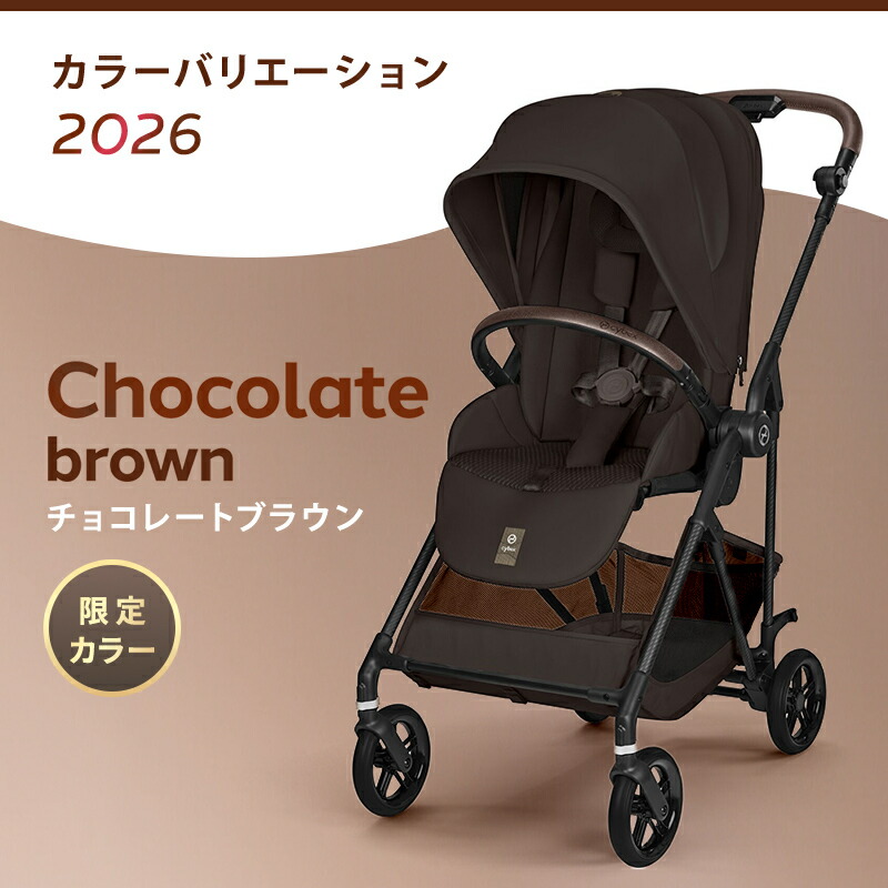 楽天市場】＼15%OFF SALE／【2025年モデル】 サイベックス メリオ