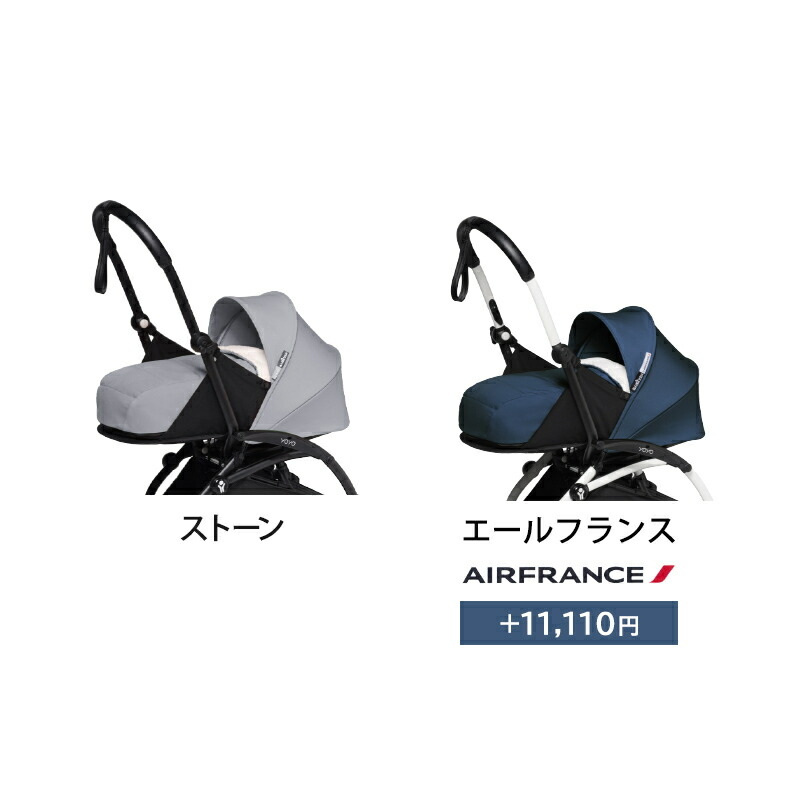 楽天市場】＼在庫限り／正規品 ストッケ YOYO2 0＋ YOYO3 フレーム