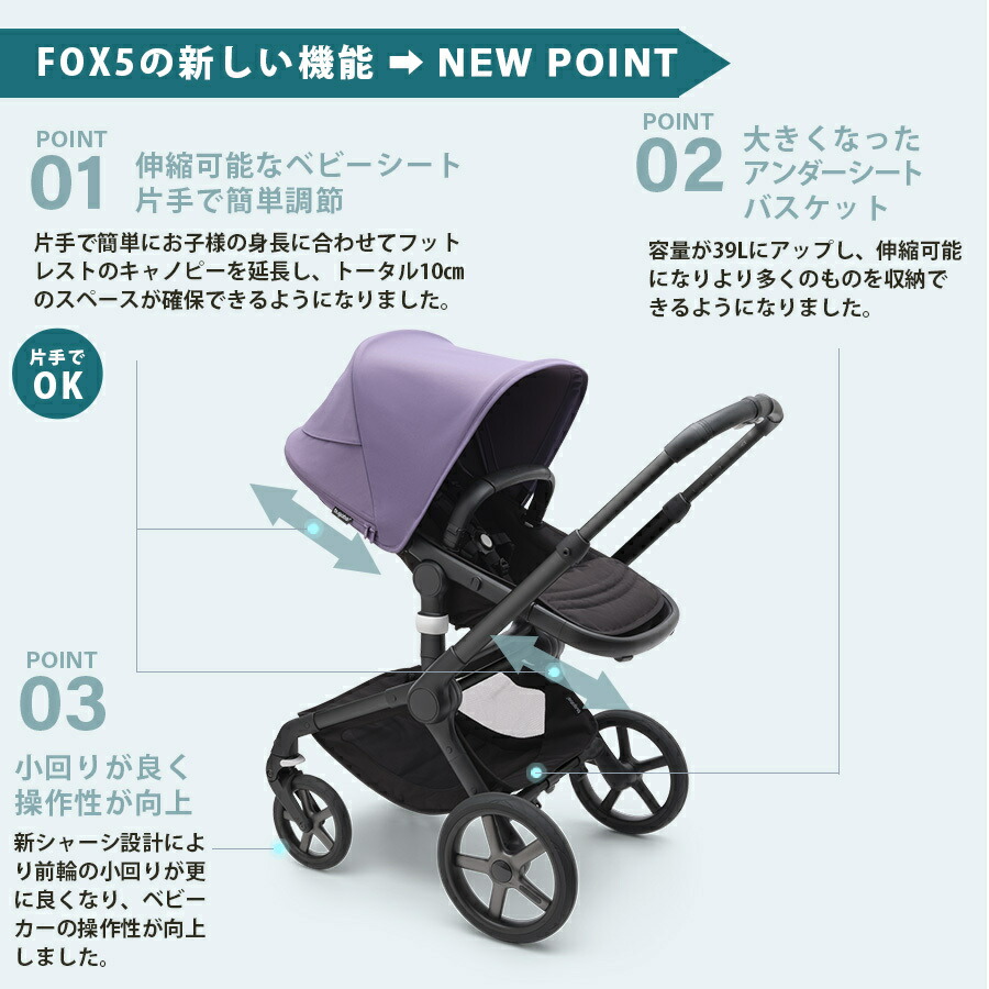 ナイキの靴付き 黒 ベビーカー バガブー ビー5 雨具 カップ ポーチ