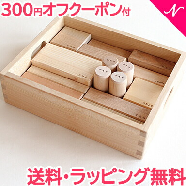 楽天市場】オークヴィレッジ Oak Village 寄木の積木 積み木 木箱入り