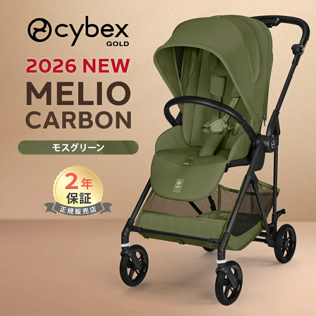 楽天市場】【SALE!】 サイベックス メリオ カーボン 2025 2026 +
