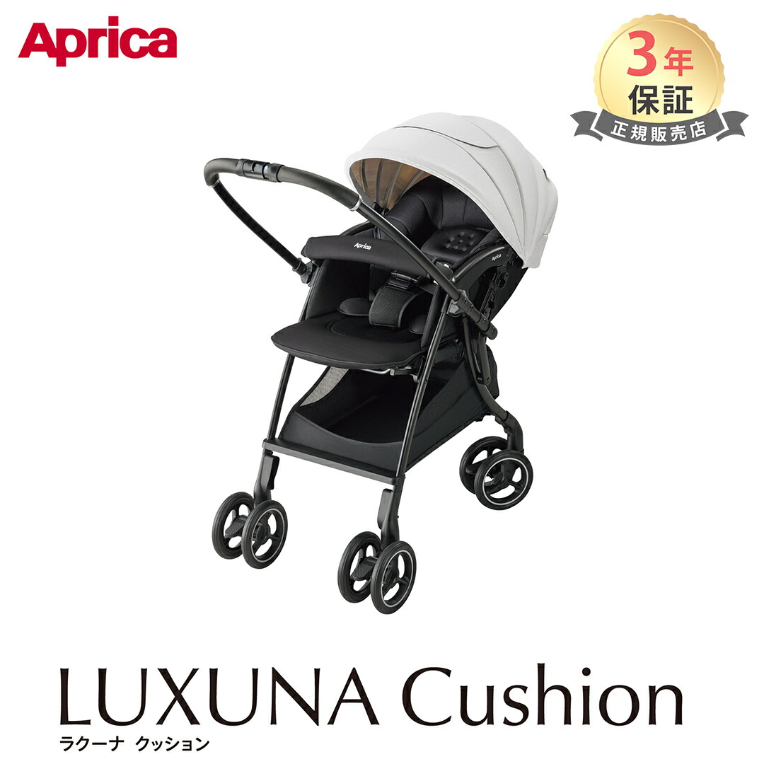 楽天市場】【ポイント10倍・送料無料】 ラクーナ クッション AH