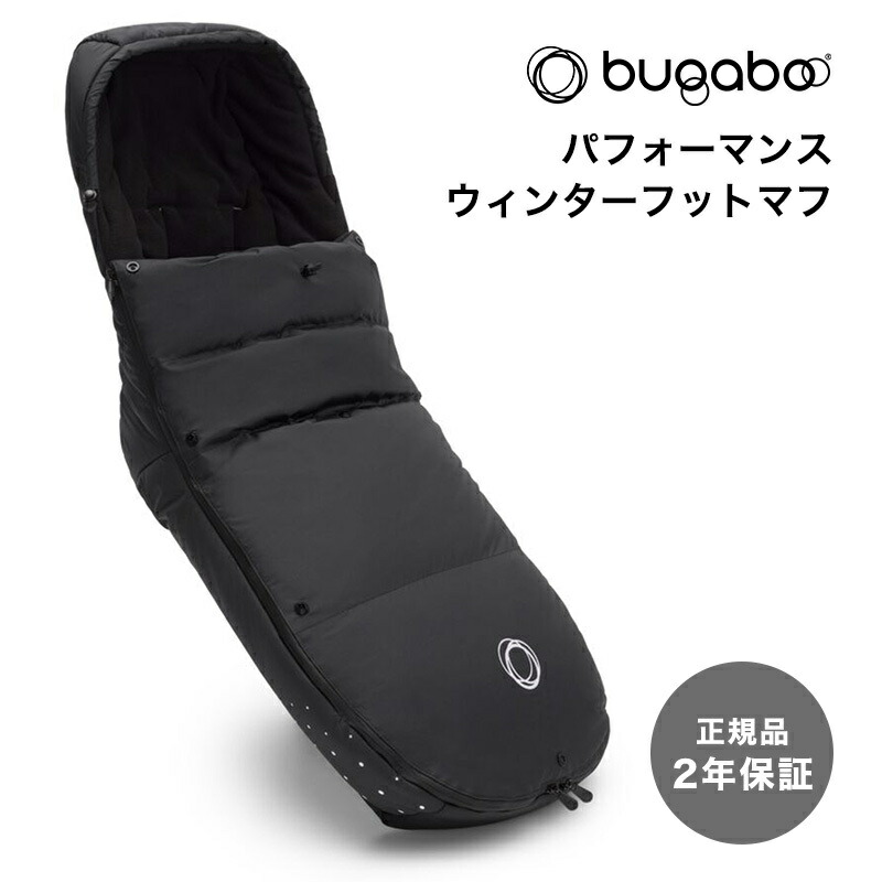 楽天市場】【2年保証】 【正規品】 bugaboo バガブー パフォーマンス