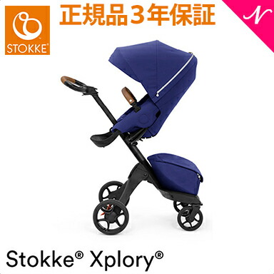 楽天市場】【アウトレット】 ストッケ エクスプローリーエックス