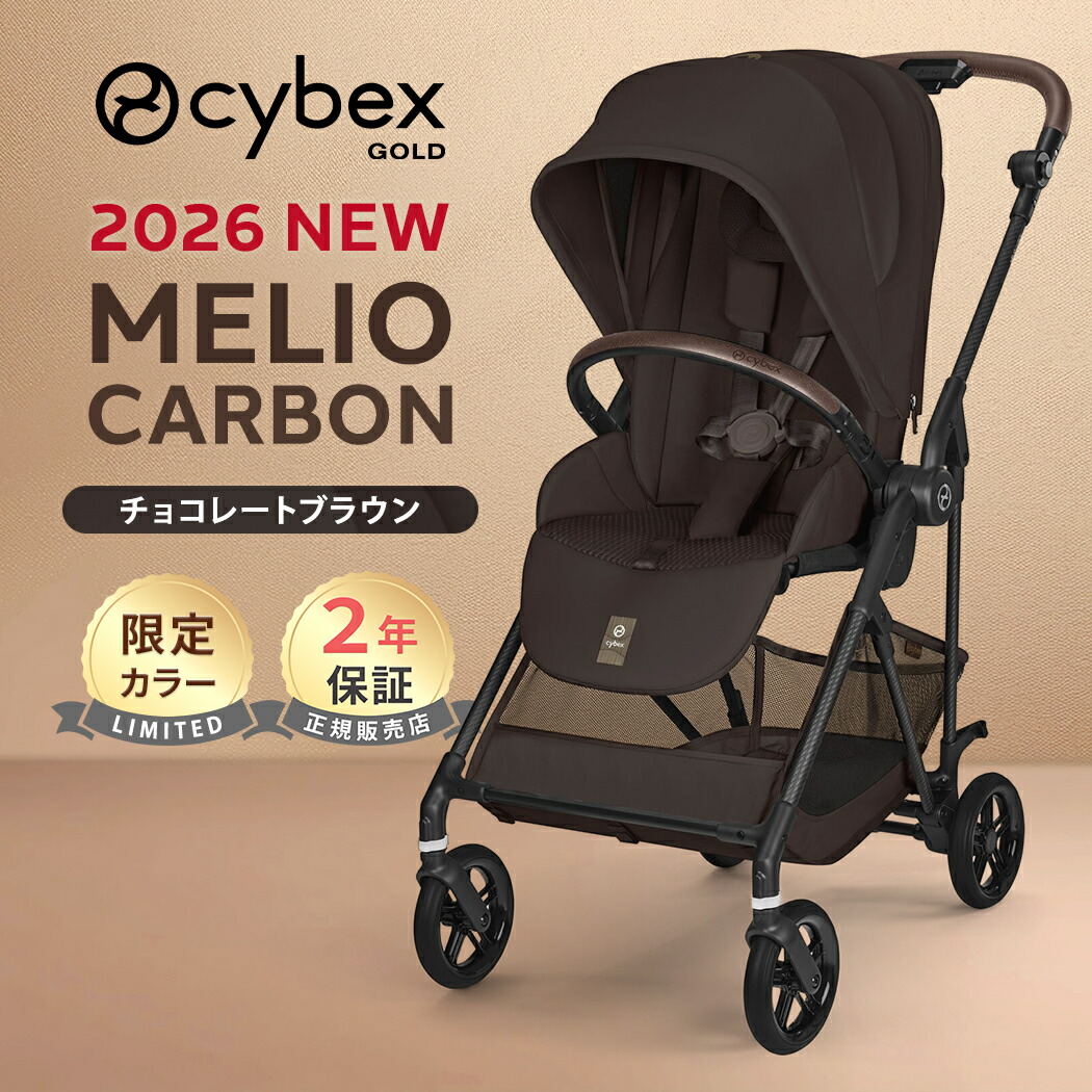 楽天市場】＼2026年最新作／ サイベックス メリオ カーボン 2026 限定