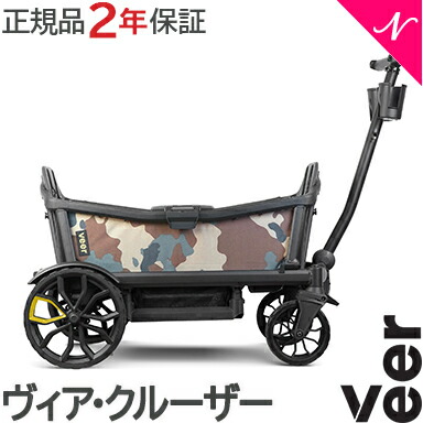 楽天市場】【正規品2年保証】 Veer Cruiser ヴィア・クルーザー