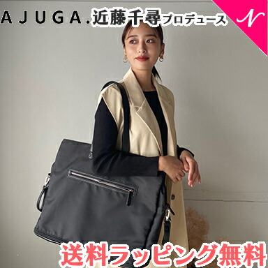 楽天市場】【近藤千尋プロデュースブランド】 AJUGA. アジュガ
