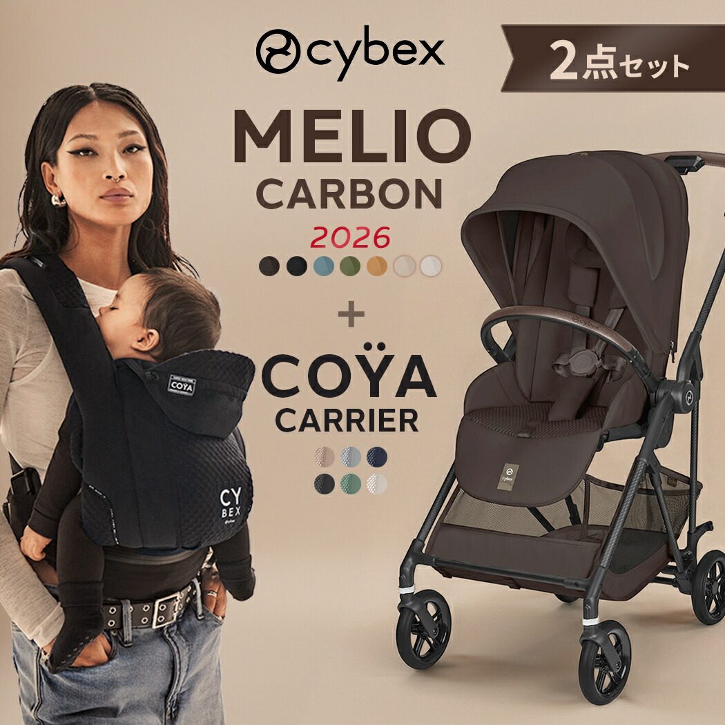 楽天市場】メリオ15%off サイベックス メリオ カーボン 2025 2026 +