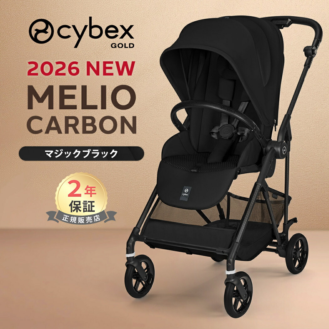楽天市場】＼2026年最新作／ サイベックス メリオ カーボン 2026 限定