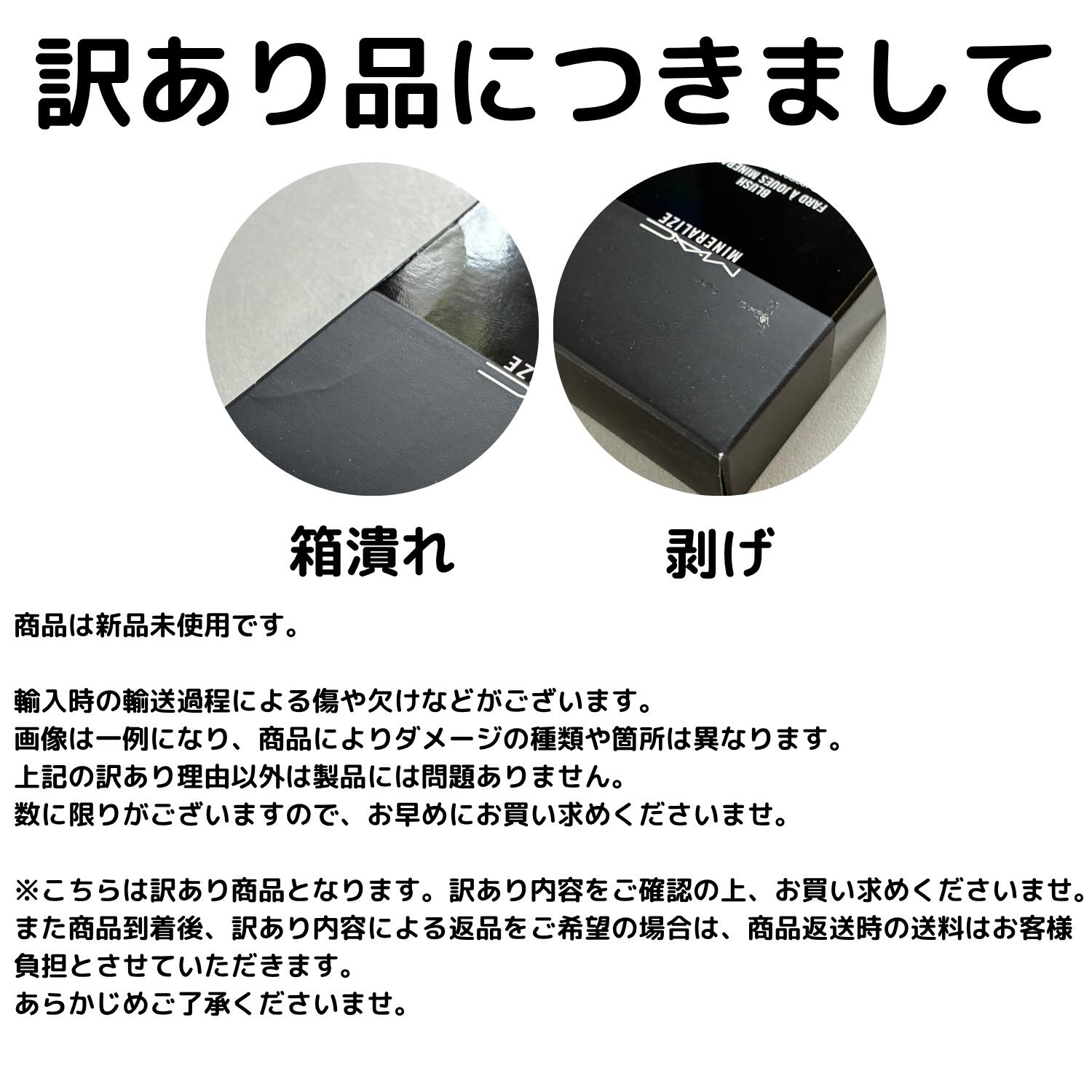 楽天市場】【訳あり品】マック MAC ミネラライズ ブラッシュ 3.2g 10g