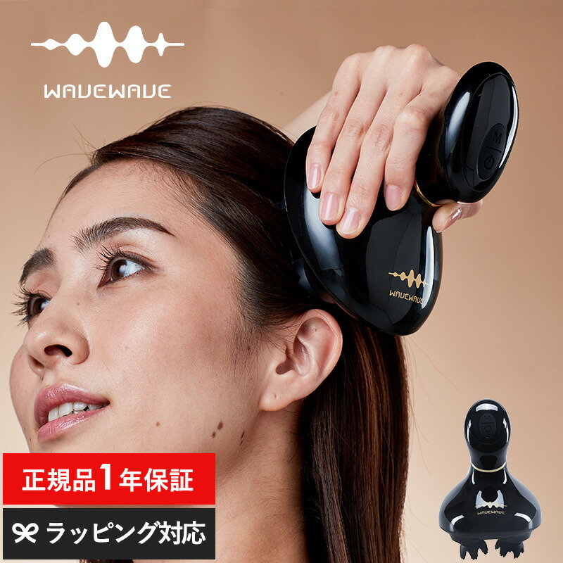 楽天市場】WAVEWAVE ウェイブウェイブ HEAD RELEASE SPA ヘッドスパ