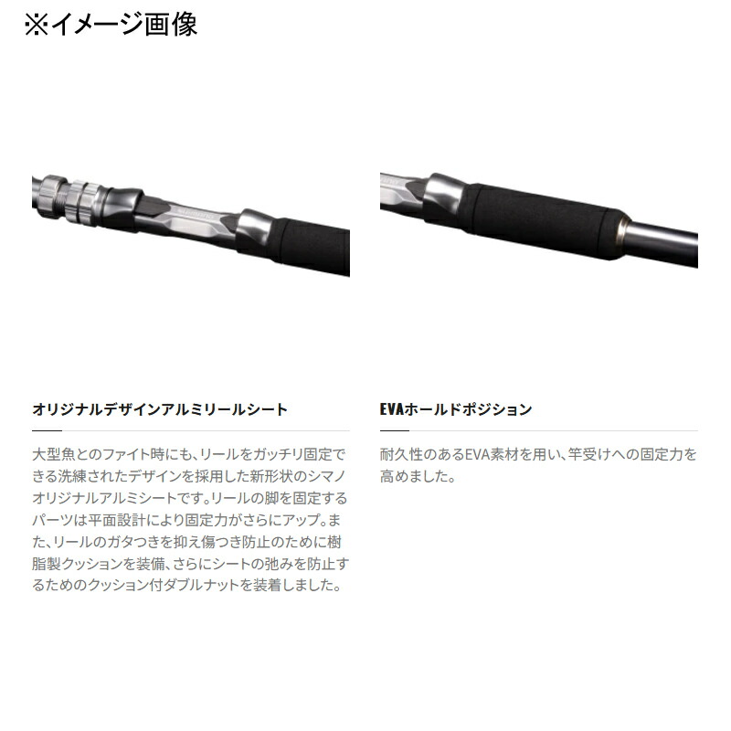 楽天市場】 シマノ(SHIMANO) バンディットBG MH175(2ピース) 【個別