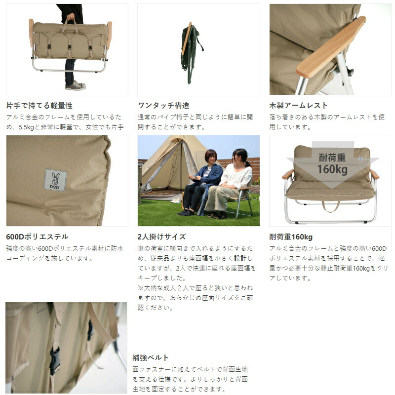 楽天市場】 DOD(ディーオーディー) GOOD RACK SOFA(グッド ラック
