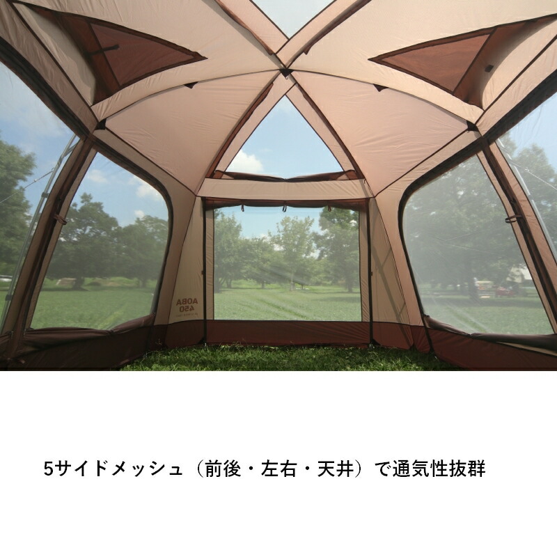 楽天市場】 TENT FACTORY(テントファクトリー) 2ルームスクリーン